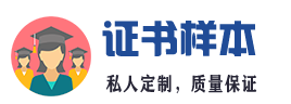 九江南昌证件样本证书办理